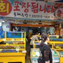 용해수산 이미지