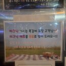 록수정식당 | 범계 고기집_[경기/안양시] 록갈비 범계점