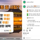 초롱별야영장 이미지