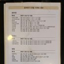 히노아지 광안점 이미지