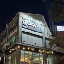 세븐일레븐 대구범어로점 | 대구막창맛집 l 우야지막창 범어본점에서 배터지게 먹은 후기