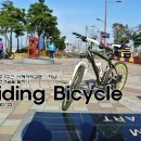 국토종주자전거길1-63 이미지