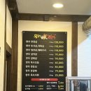 한우연구소 | 안산 단원구 우리한우연구소 내돈내산 후기