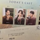 김종구 | 2025.12.19 뮤지컬 로빈 자둘 후기 - 김종구, 연지현, 한상훈