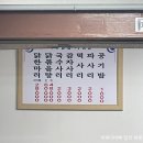 닭한마리 이미지