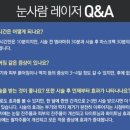 분당연세의원 이미지