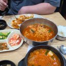 김밥천국당정점 이미지