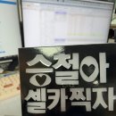 Y·N 스크린골프클럽 | 20260214 :: CxM Double Up in BUSAN DAY2 :: CARAT DAY🥳