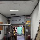 건인약국 이미지