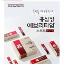 플라시보 이미지