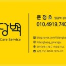 광주원탑에어컨
