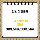 부동산거성공인중개사사무소 이미지