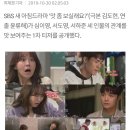 &#39;맛 좀 보실래요?&#39; 심이영-서도영-서하준, 유쾌X코믹한 3각 관계 암시 이미지