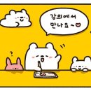 아이패드로 이모티콘 만들기 이미지