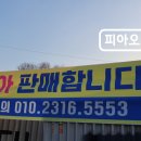 종광농장 이미지