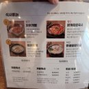 닭곰탱이청라점