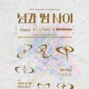 청년협업마을 오픈라운지 네이버블로그