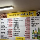 뚱땡이김밥 | 반송시장 먹거리 반송정족발 후기 (내돈내산🌻) ft.뚱땡이김밥