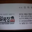 선일목장 이미지