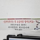 까치칼국수 이미지