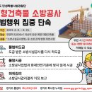 대한주택설비공사 프레시안