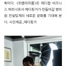 원팀피플 이미지