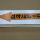 구로-현장-구로-2320 네이버블로그