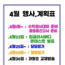 푸르넷학원 이미지