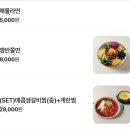 뭉클 | [광주/서구맛집] 상무지구 "뭉클돈" 웨이팅 필수 고기맛집 후기