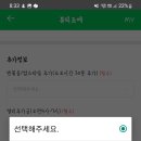 뷰티조에