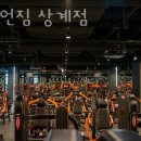 밀리언짐 상계 이미지