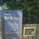 남해-237 이미지