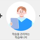 수만휘 기숙학원 본원 이미지