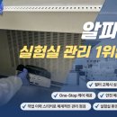 (주)인터코스