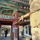 장군의집 민박 | [공지] 전남 순천 가볼만한 곳 낙안읍성 민속마을 시간여행