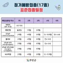 의료법인 대송의료재단 이미지