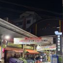 박가네소문난손만두 | 상계중앙시장에 정말 소문이 자자한 소문난손만두 이용후기