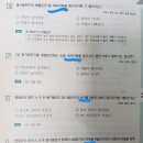 동기 발전기의 여자전류 계자전류 이미지