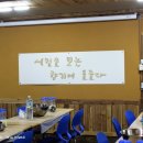 함양합동양조장 이미지