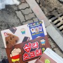 GS25전주경원점 이미지