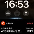 고깃집경훈이네 | 모임) 을지로 청첩장모임 산청숯불가든 을지로 본점 다녀온 후기(캐치테이블, 웨이팅) / 고씨네고추장찌개