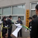 대동다숲경로당 이미지