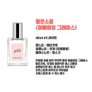 향수사랑 이미지