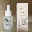 용궁슈퍼 - 진천군 벽암길 121 | 청해율 용궁세럼 올인원세럼 후기