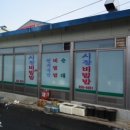 황등시장 네이버블로그