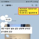 올고톡