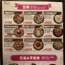 누룩꽃피는날(익산영등점) 이미지