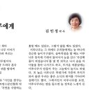 노창수 이미지