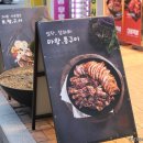 신촌금호아파트 상가 이미지