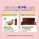 이쁘니PC | 트루아이 아모레 눈 건강 눈 노화 눈 건조 눈 피로 야맹증 황반 루테인 아스타잔틴 오메가3 비타민A...